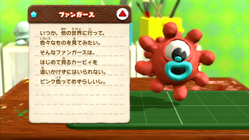 Illustration for article titled Kirby's Claymation Looks Real Enough to Touch
